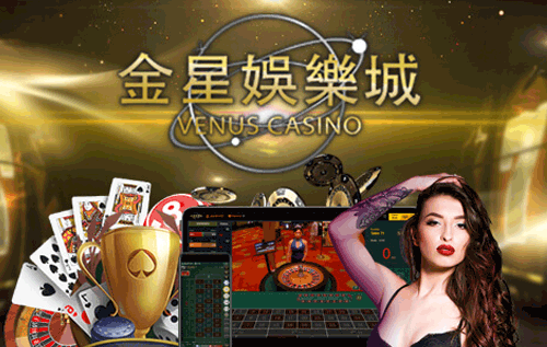 venus-casino-logo